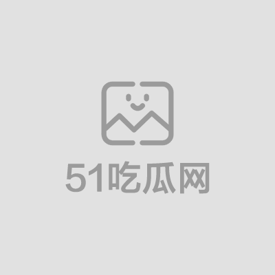 极品福利姬母狗调教视频曝光 1